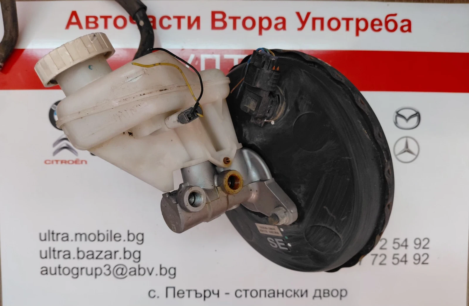 131010-19040 ����� ��������� �� ���������� �� MITSUBISHI SPACE STAR II 13101019040 | Mobile.bg � ����������� 3