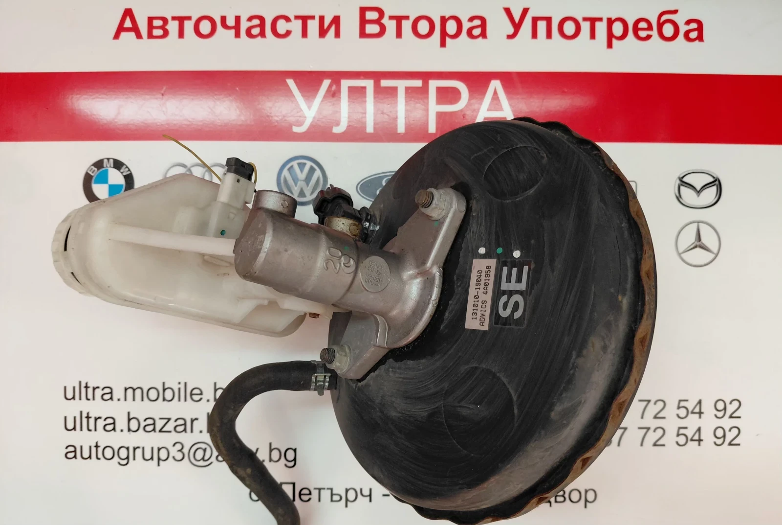 131010-19040 Серво усилвател на спирачките за MITSUBISHI SPACE STAR II 13101019040