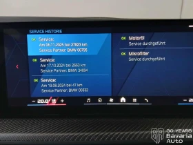 BMW XM 50e Sportautomatic, снимка 12