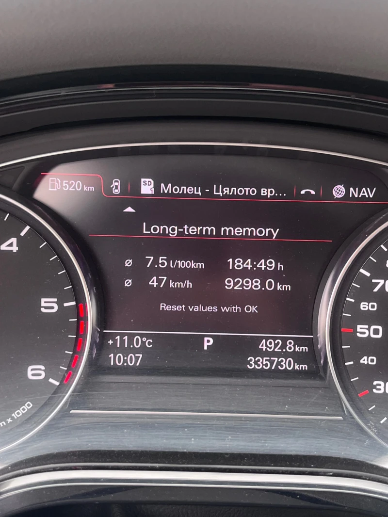 Audi A8 Long, снимка 6 - Автомобили и джипове - 51802903