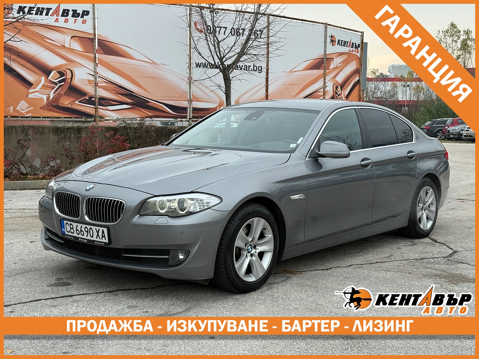 BMW 525 3.0/Бензин/Ръчни скорсти/ГАРАНЦИЯ 6 МЕСЕЦА, снимка 1