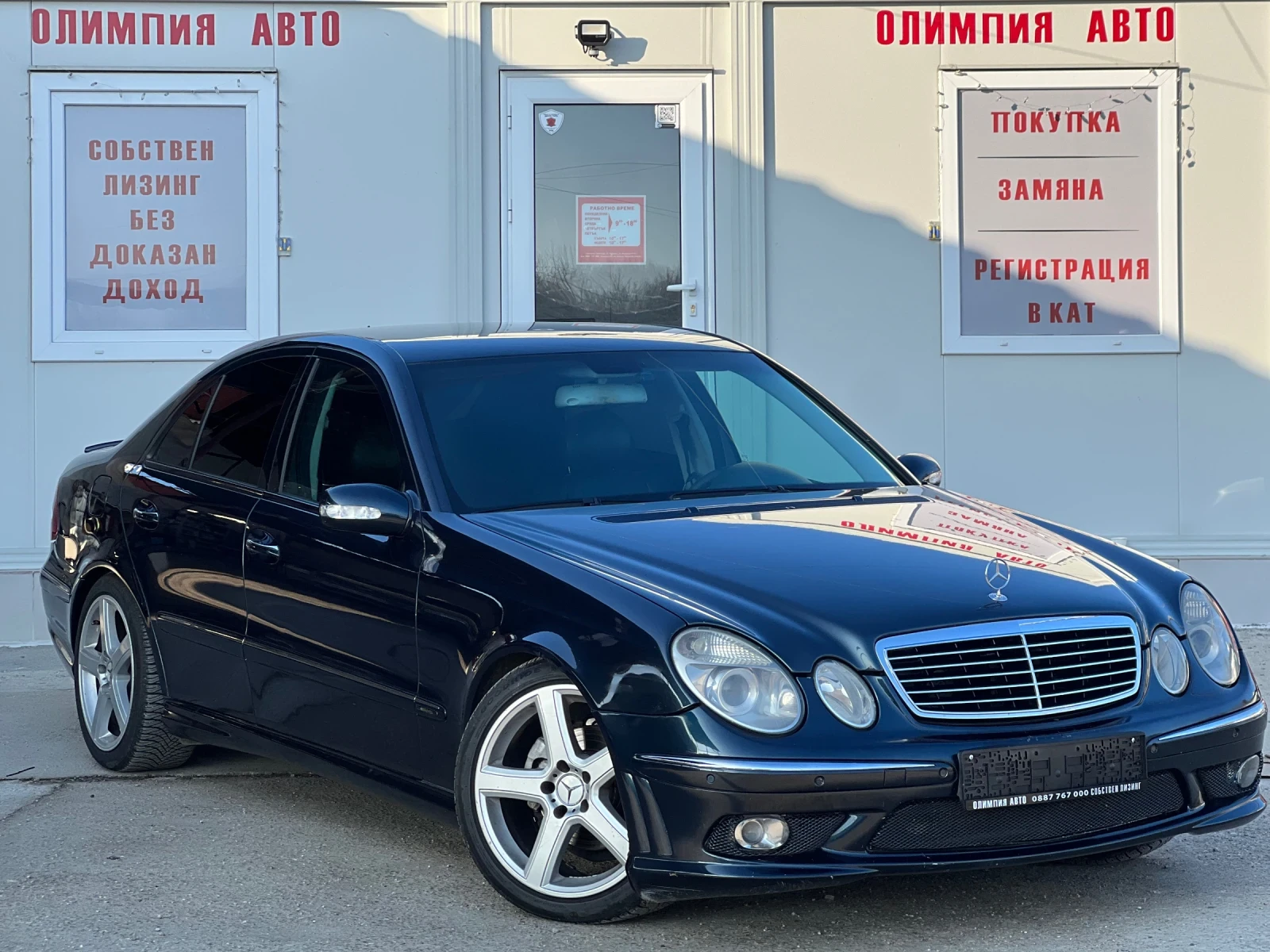 Mercedes-Benz E 220  CDI 150ps, AMG PACK , ELEGANCE  - [1] 