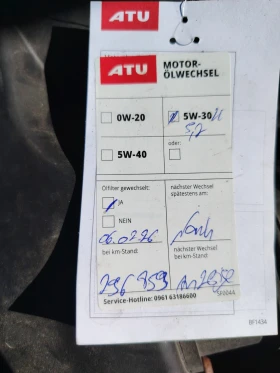 BMW X1 sDrive 143k, снимка 11