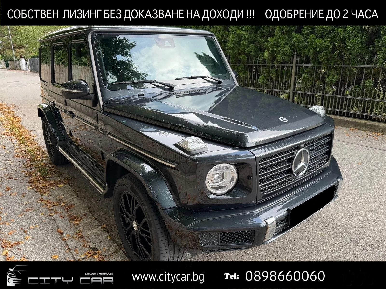 Mercedes-Benz G 400 d/AMG/4-MATIC/BURM/NIGHT/CAMERA/MULTIBEAM/, снимка 1
