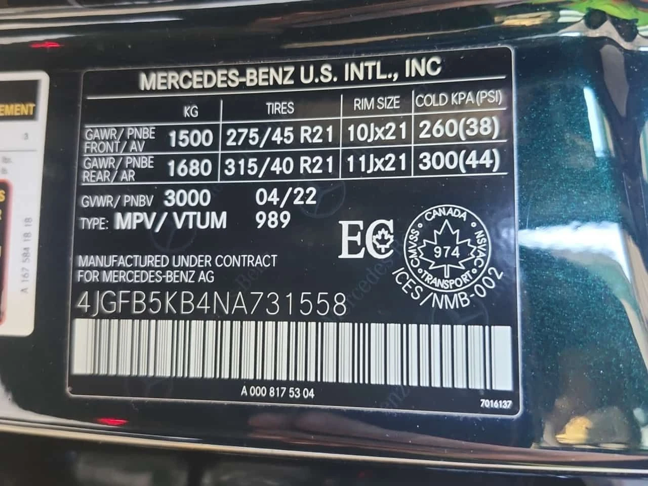 Mercedes-Benz GLE 450 ���������* ��������* 2 �����* CARFAX *  | Mobile.bg � ����������� 17