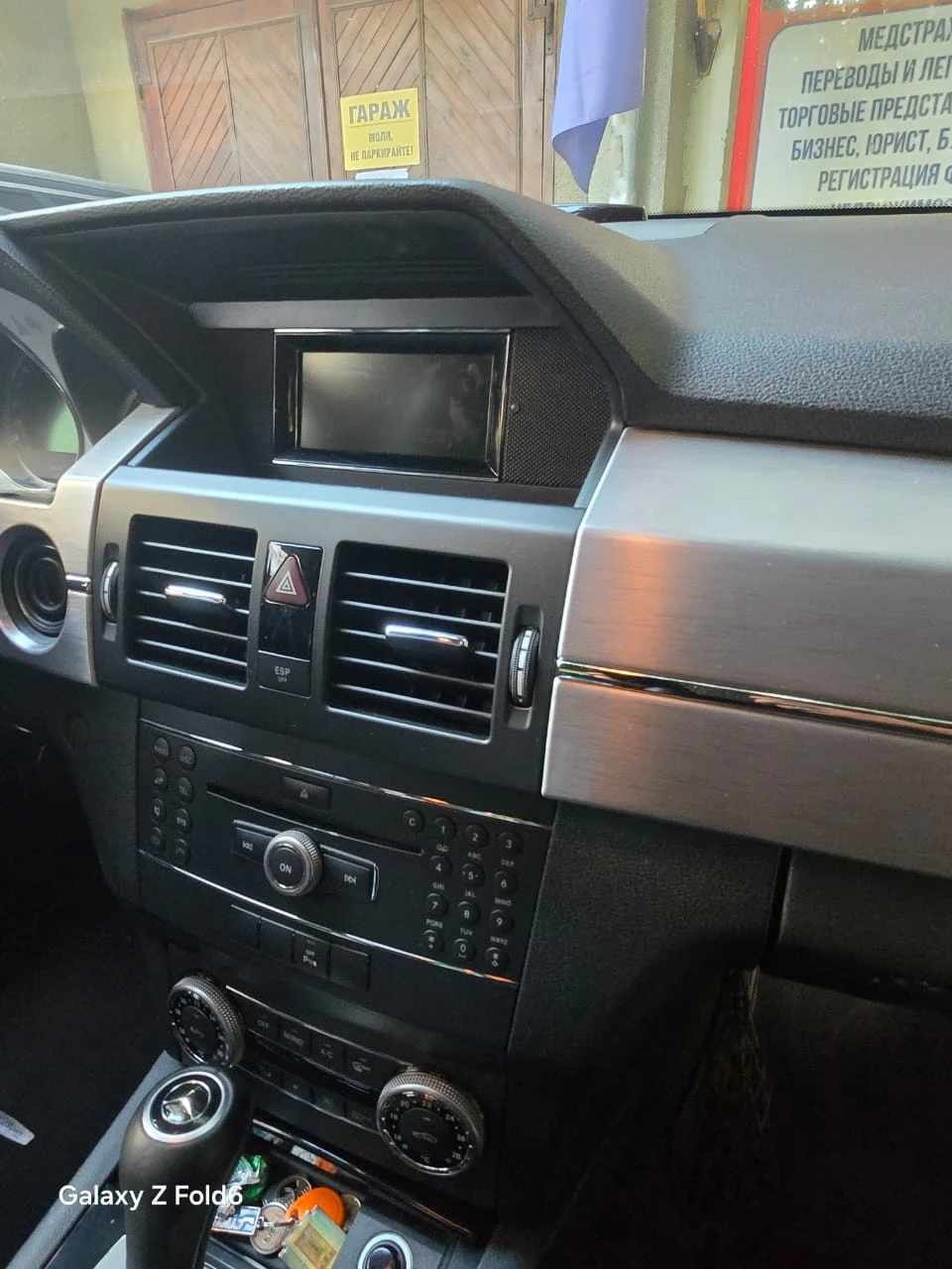 Mercedes-Benz GLK 220 CDI, снимка 9 - Автомобили и джипове - 54107042