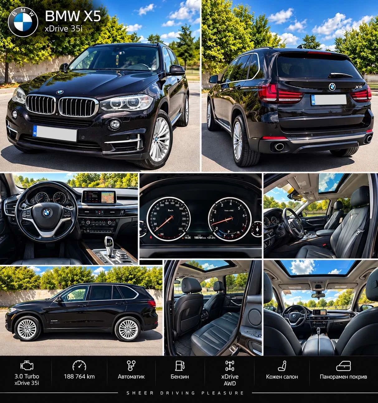 BMW X5 F15/3.5/Night vision, Digital, всички екстри , снимка 11 - Автомобили и джипове - 56068561