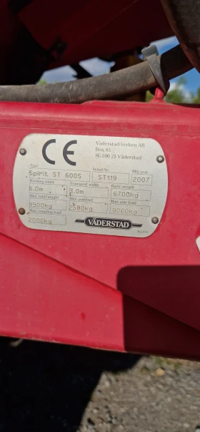 Сеялка Vaderstad SPIRID ST600S, снимка 4
