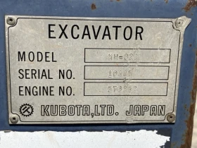 ����� Kubota KH-021 - ������� 30.09.2026!!! | Mobile.bg � ����� ������ 12