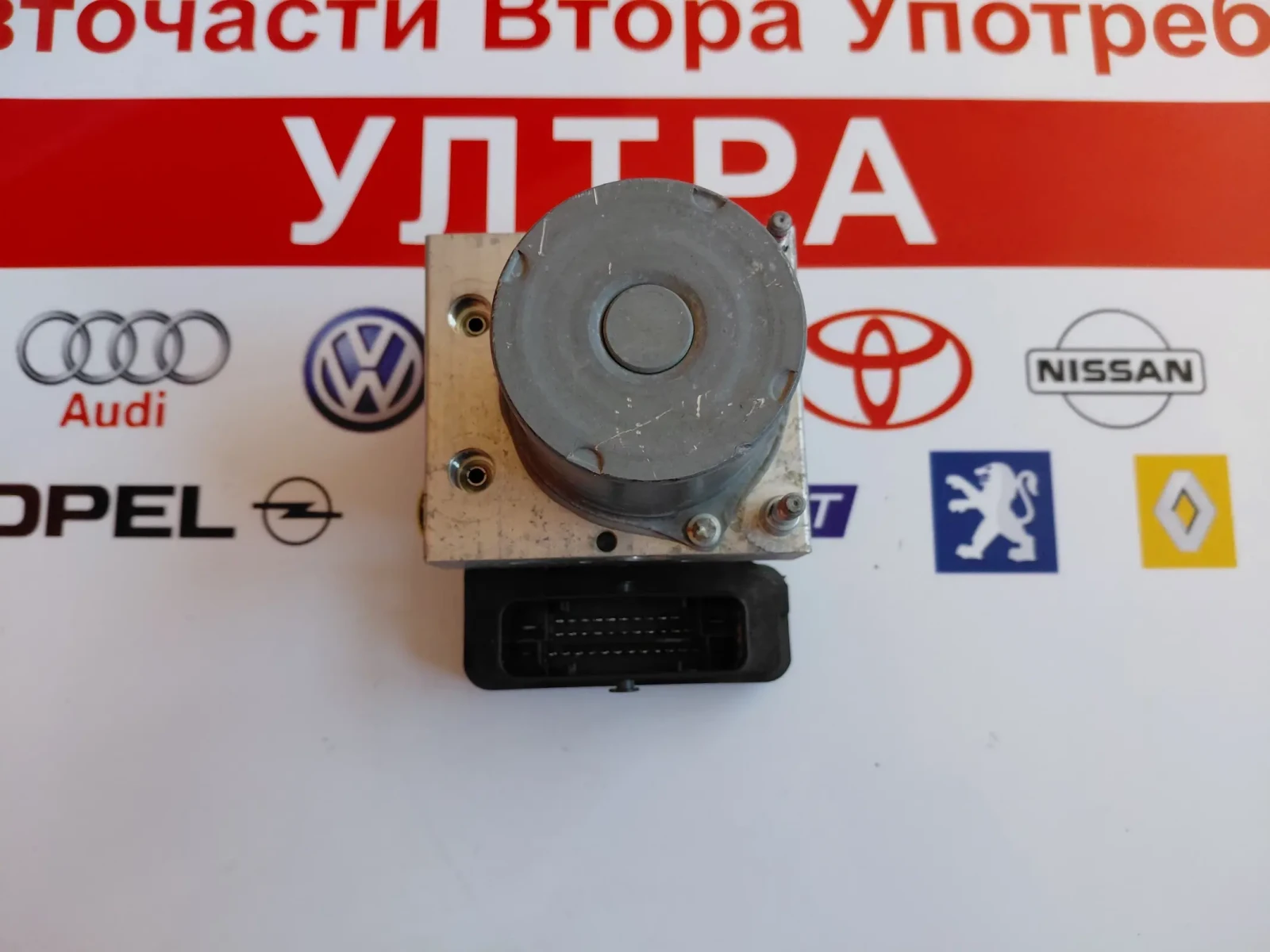 44540-02570 0265256109 ABS ����� �� Toyota Corolla E160, E170, E180 4454002570 0265956504 | Mobile.bg � ����������� 4