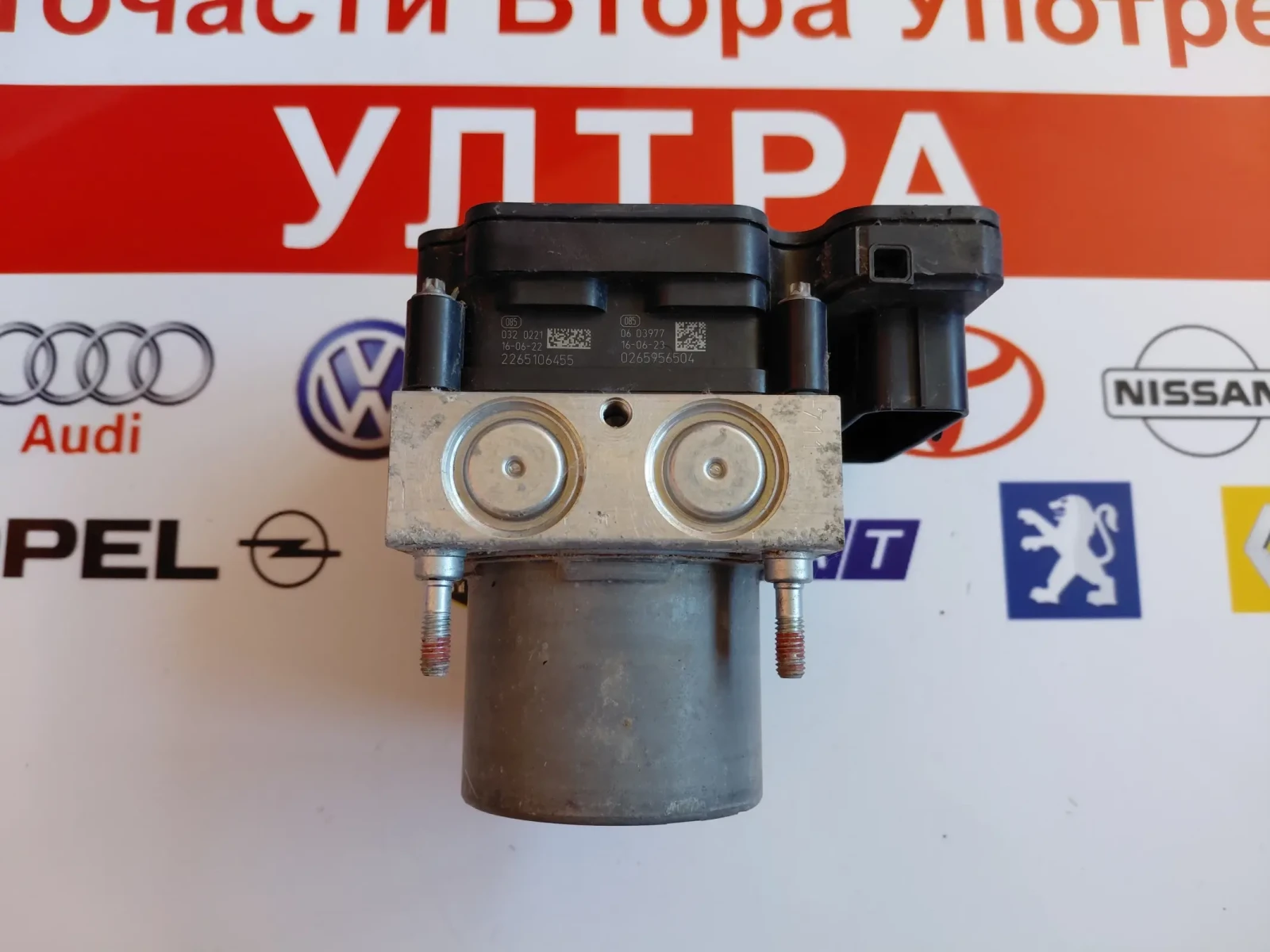 44540-02570 0265256109 ABS ����� �� Toyota Corolla E160, E170, E180 4454002570 0265956504 | Mobile.bg � ����������� 3