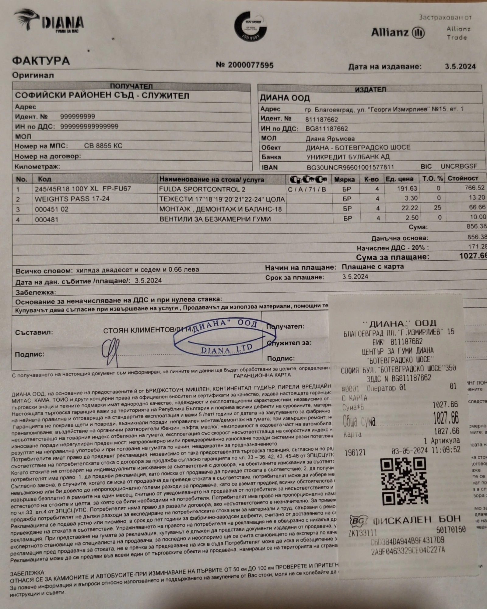 Гуми с джанти Fulda 245/45R18, снимка 7 - Гуми и джанти - 54117651