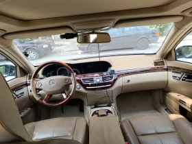 Mercedes-Benz S 550 Long, LPG, kamera, distronik....... | Mobile.bg    13