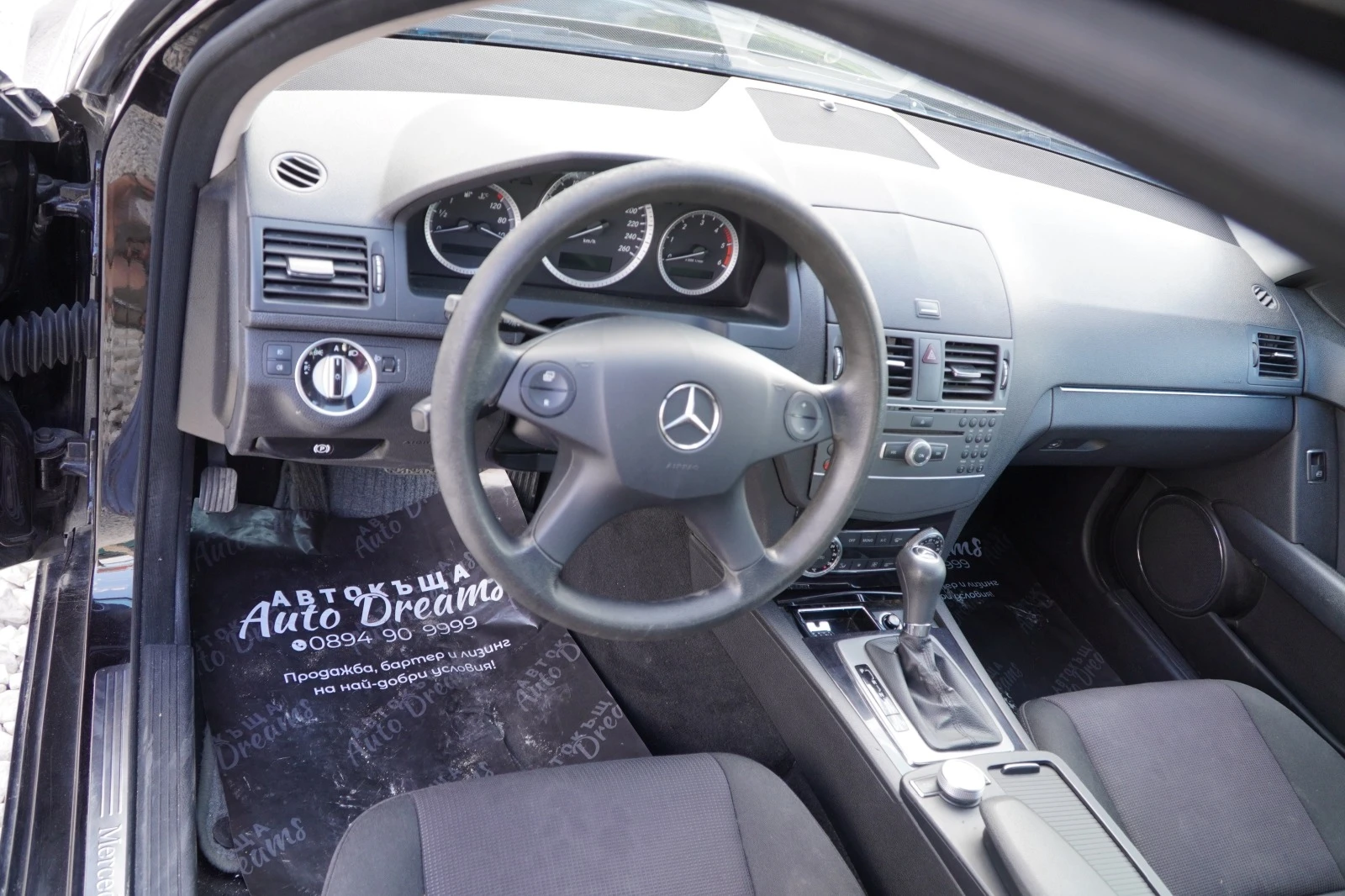 Mercedes-Benz C 200 220CDI | Mobile.bg   11