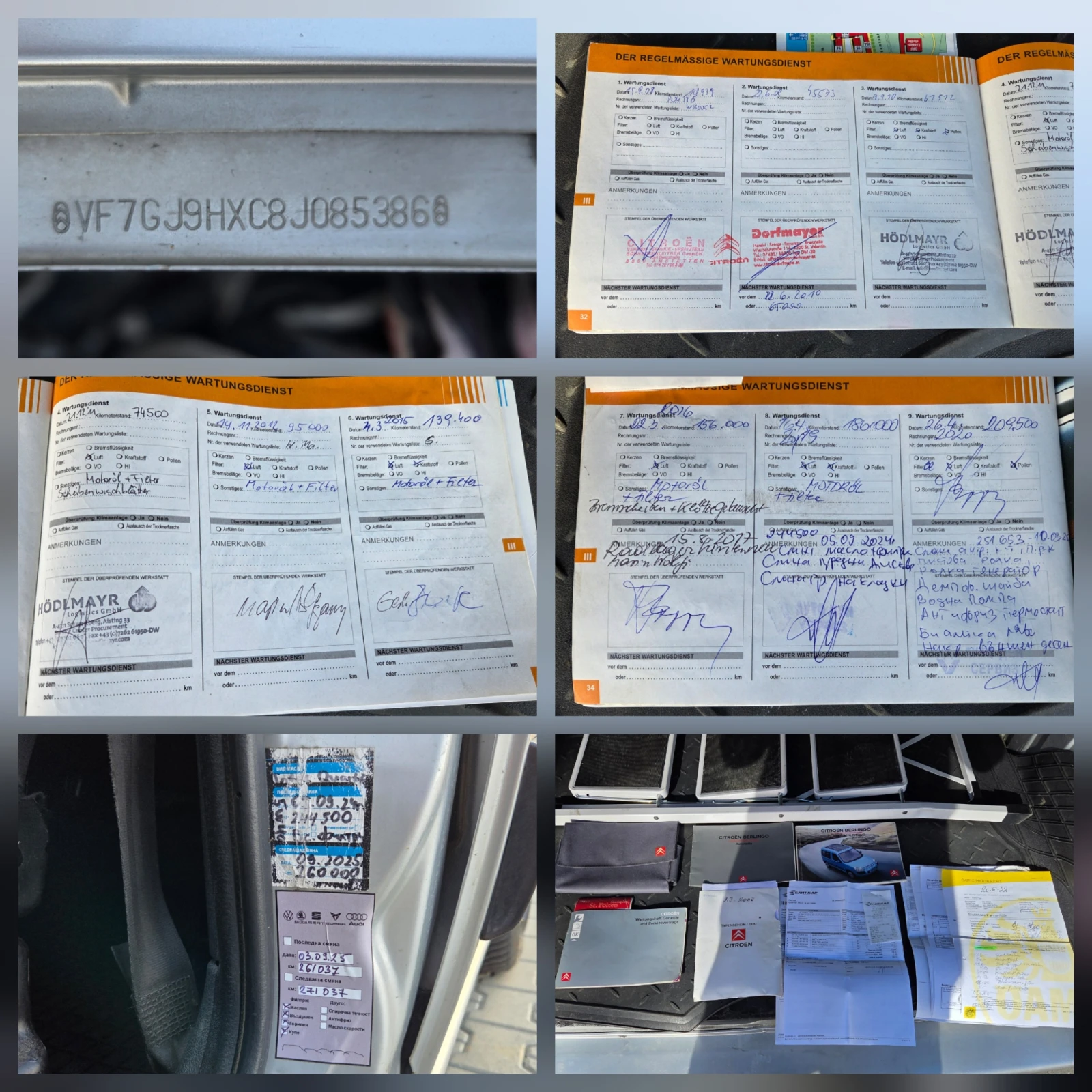 Citroen Berlingo MULTISPACE 1.6 HDI 90к.с., снимка 14 - Автомобили и джипове - 53776591