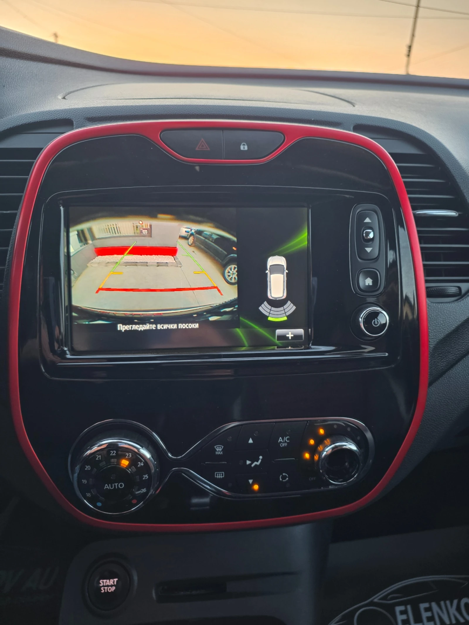 Renault Captur 1.2 I-118к.с EURO 6b-АВТОМАТИК-ШВЕЙЦАРИЯ , снимка 11 - Автомобили и джипове - 53830048