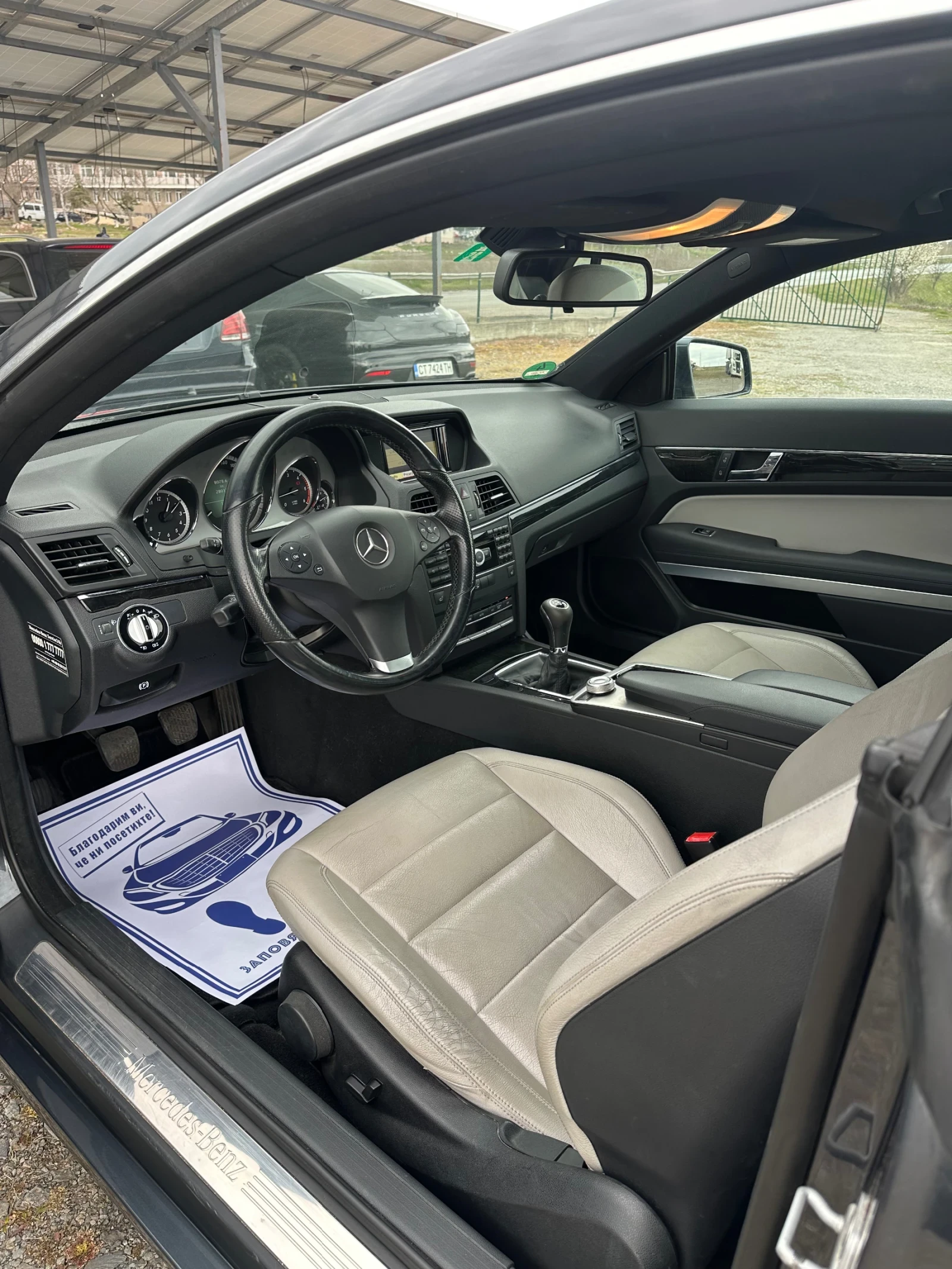 Mercedes-Benz E 250 CDI Coupe , снимка 5 - Автомобили и джипове - 54007512