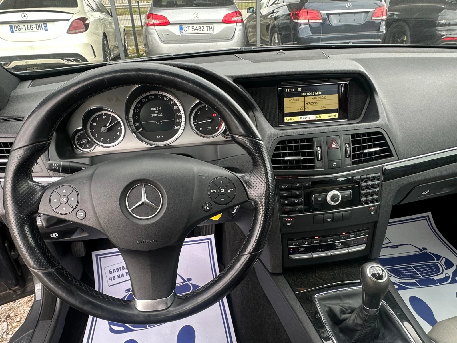 Mercedes-Benz E 250 CDI Coupe , снимка 8 - Автомобили и джипове - 54007512
