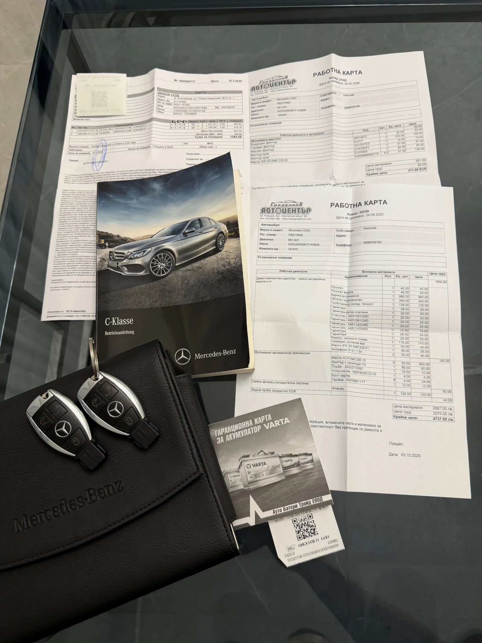 Mercedes-Benz C 250 AMG PACK/СМЕНЕНИ ВЕРИГИ/РЕАЛНИ КМ, снимка 11 - Автомобили и джипове - 54129081