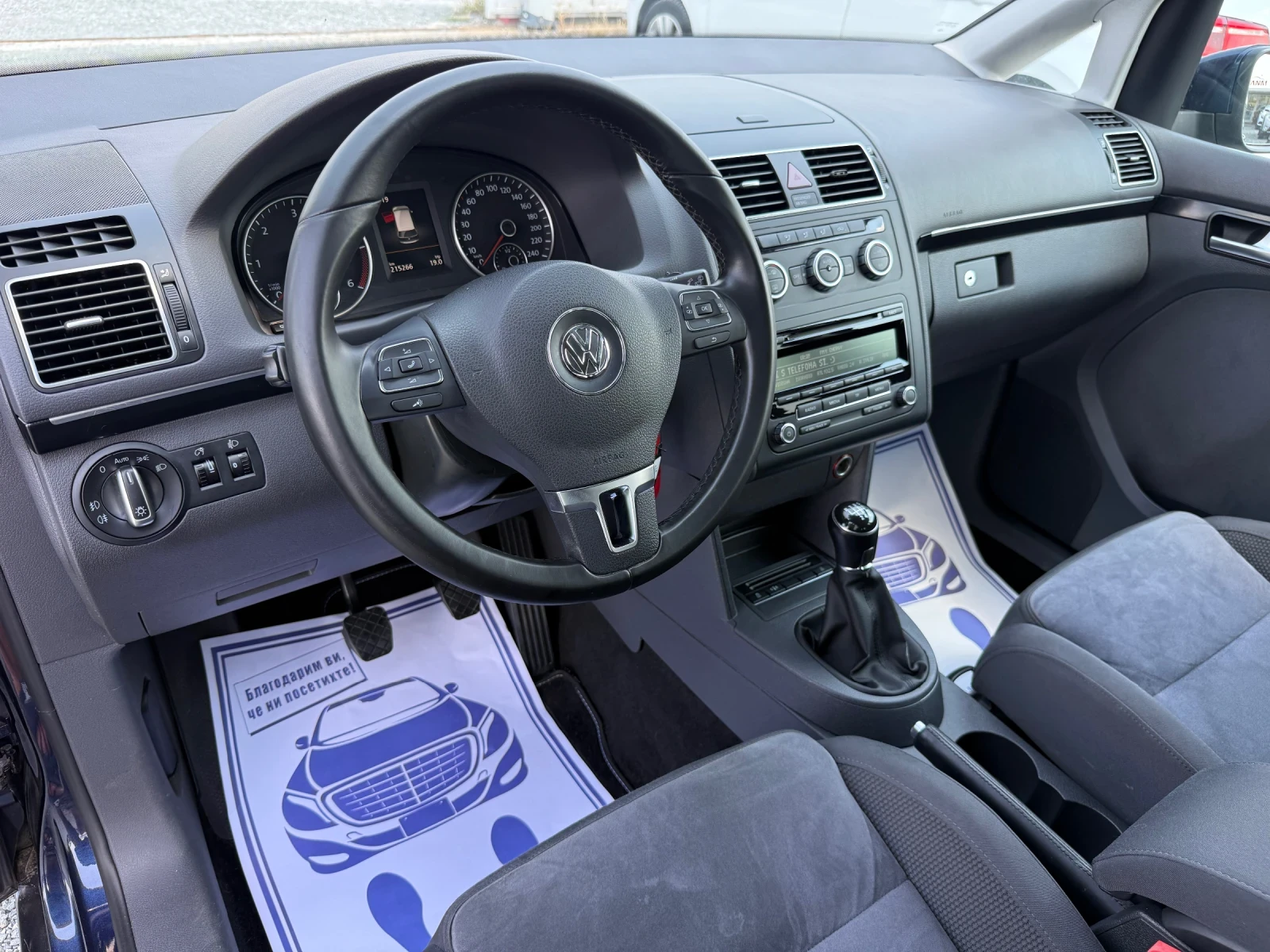 VW Touran (KATO ����)^(7-�����) | Mobile.bg � ����������� 12