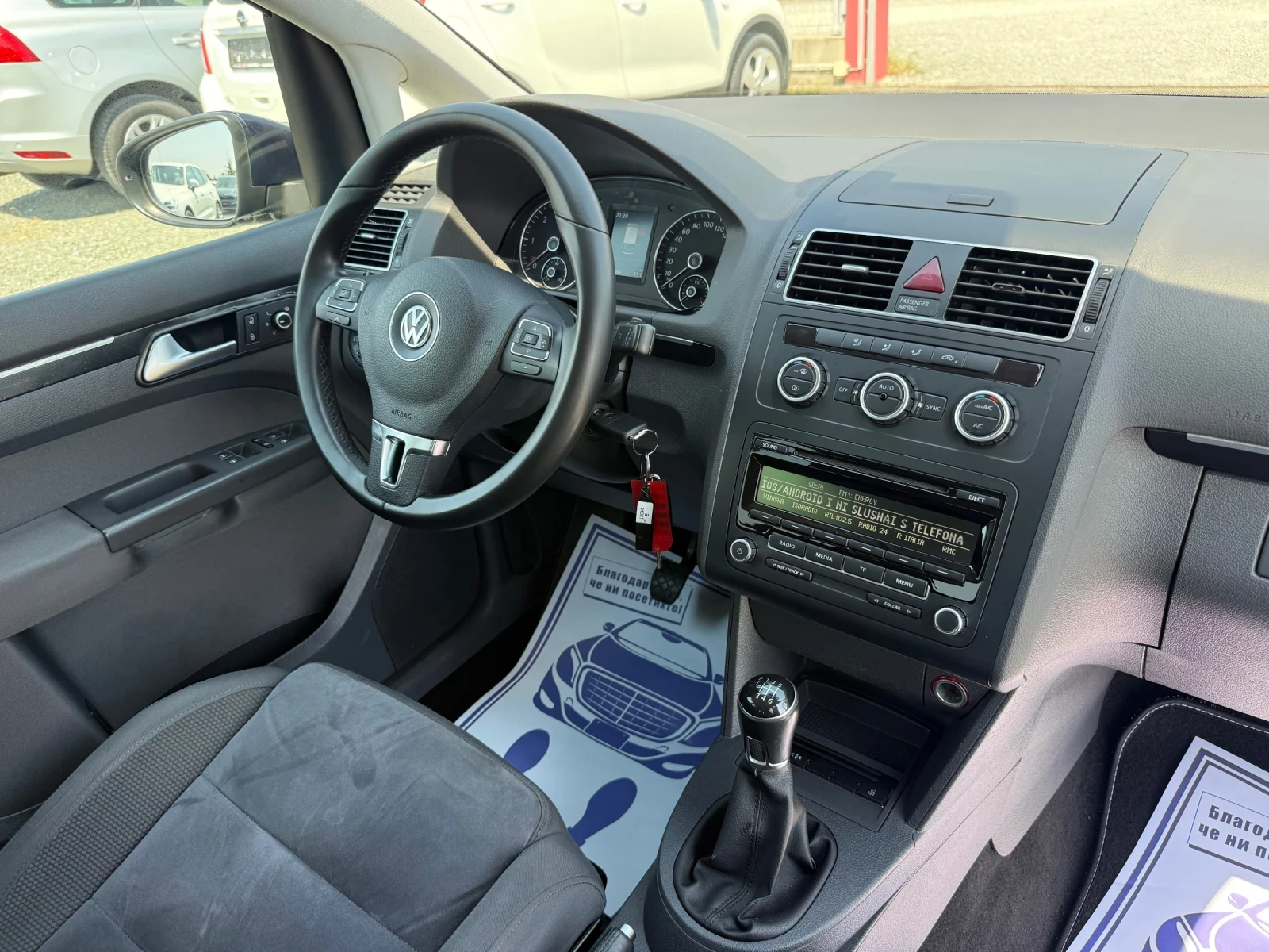 VW Touran (KATO ����)^(7-�����) | Mobile.bg � ����������� 16