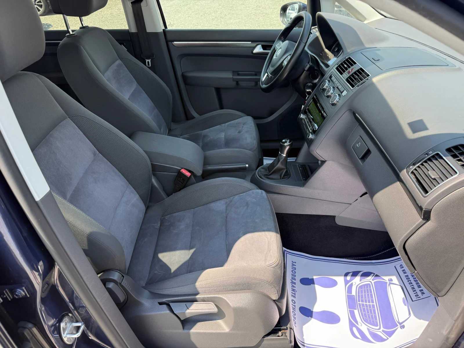 VW Touran (KATO ����)^(7-�����) | Mobile.bg � ����������� 14
