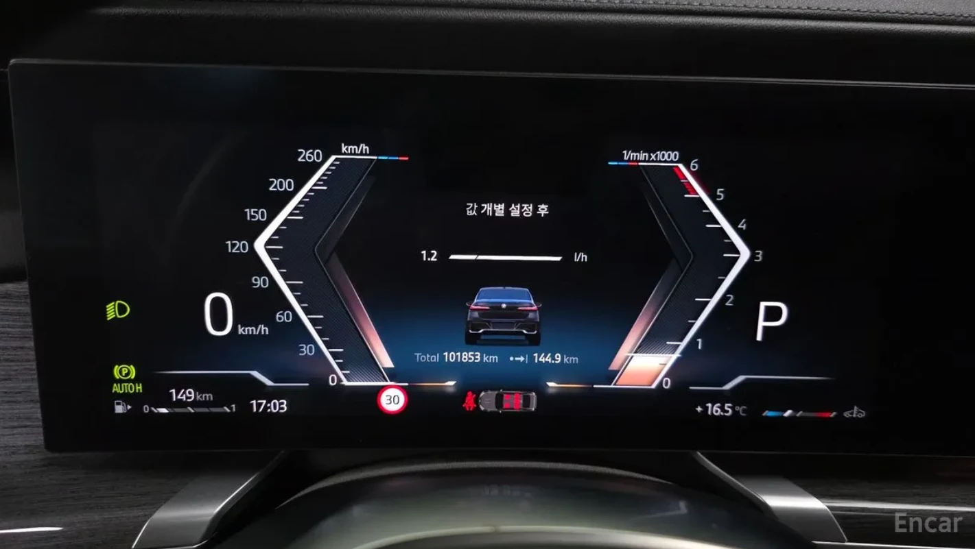 BMW 740 M SPORT* XDRIVE, снимка 7 - Автомобили и джипове - 55048189