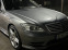 Обява за продажба на Mercedes-Benz S 350 ~30 000 лв. - изображение 2