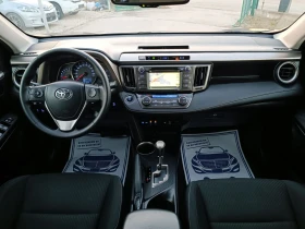 Toyota Rav4 2.0i-152кс-ШВЕЙЦАРИЯ-АВТОМАТ-4Х4-Keyless, снимка 13