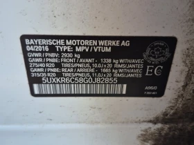 BMW X5 * XDRIVE50I * CARFAX * БЕЗ ПЪРВОНАЧАЛНА ВНОСКА - 32600 лв. / 16668.12 € - 57215793 7