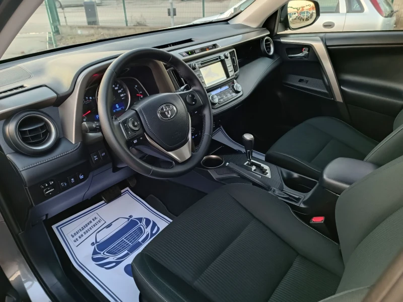 Toyota Rav4 2.0i-152кс-ШВЕЙЦАРИЯ-АВТОМАТ-4Х4-Keyless, снимка 8 - Автомобили и джипове - 48358247