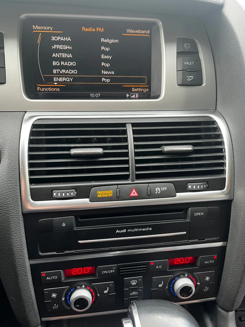 Audi Q7 3.0 TFSI, снимка 9 - Автомобили и джипове - 52670250