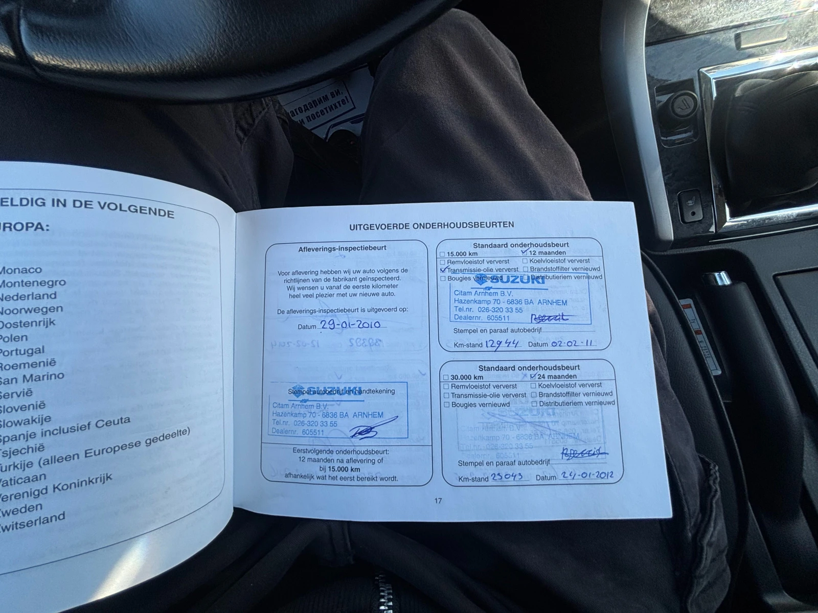 Suzuki Grand vitara 153 000 km | Mobile.bg � ����������� 6