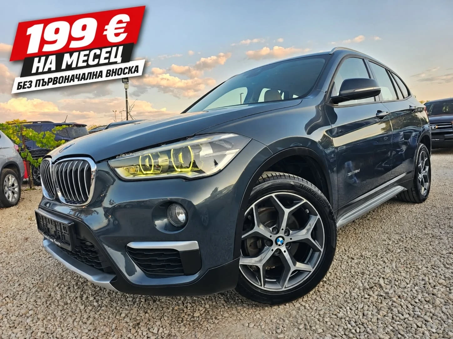 BMW X1 2.0D, 150к.с.