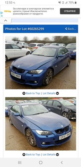 BMW 330 6бр 245 235 286 177 184 , снимка 17