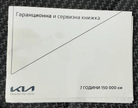 Kia Ceed 1.5 T Executive, снимка 8