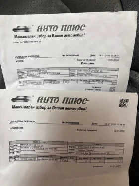 Audi S5, снимка 12