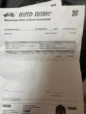 Audi S5, снимка 11