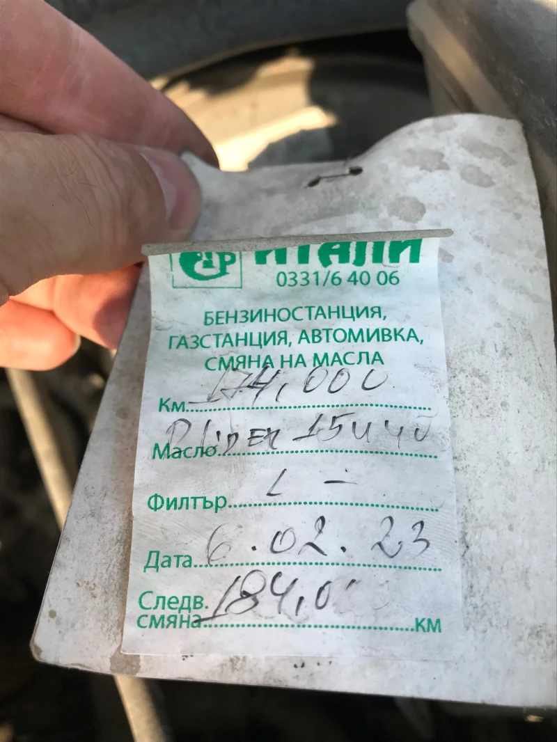 Opel Astra G, 1.6, 75 к.с., CARAVAN, снимка 8 - Автомобили и джипове - 52062463