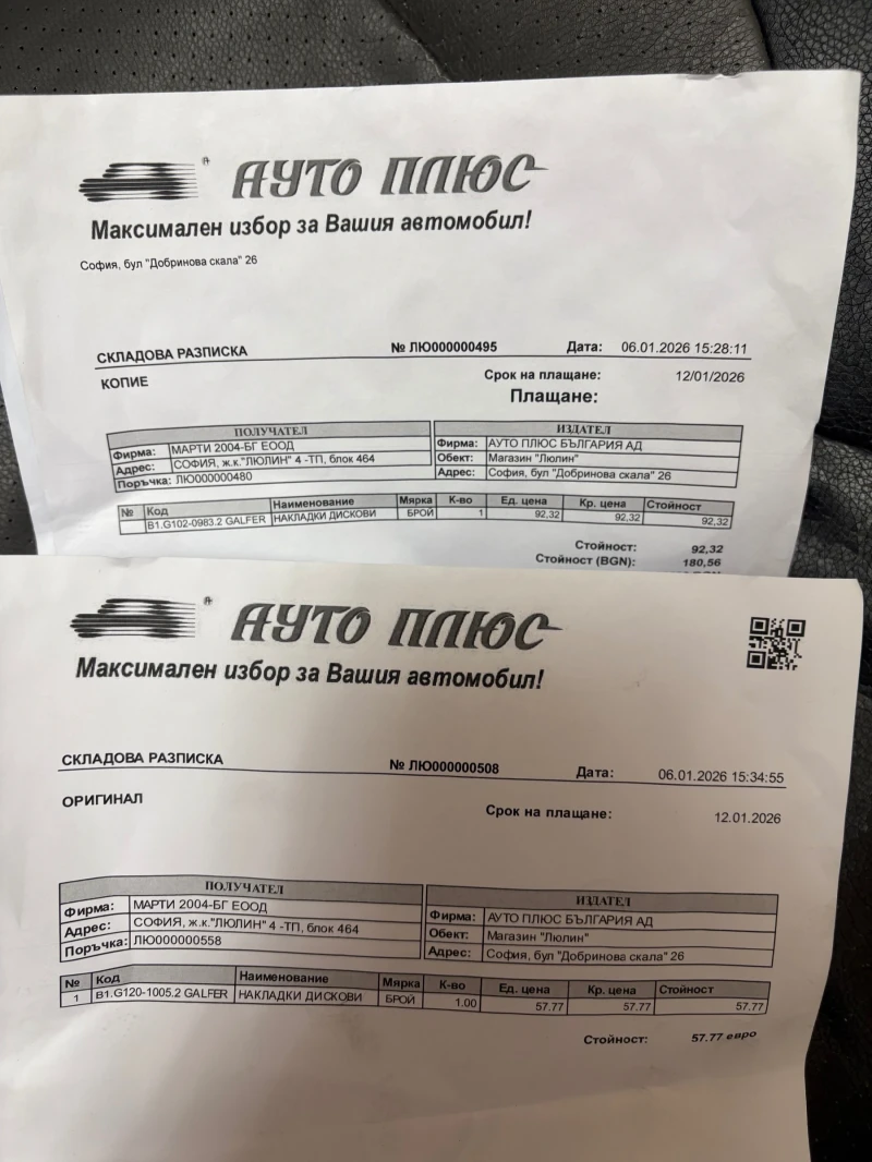 Audi S5, снимка 12 - Автомобили и джипове - 52836686