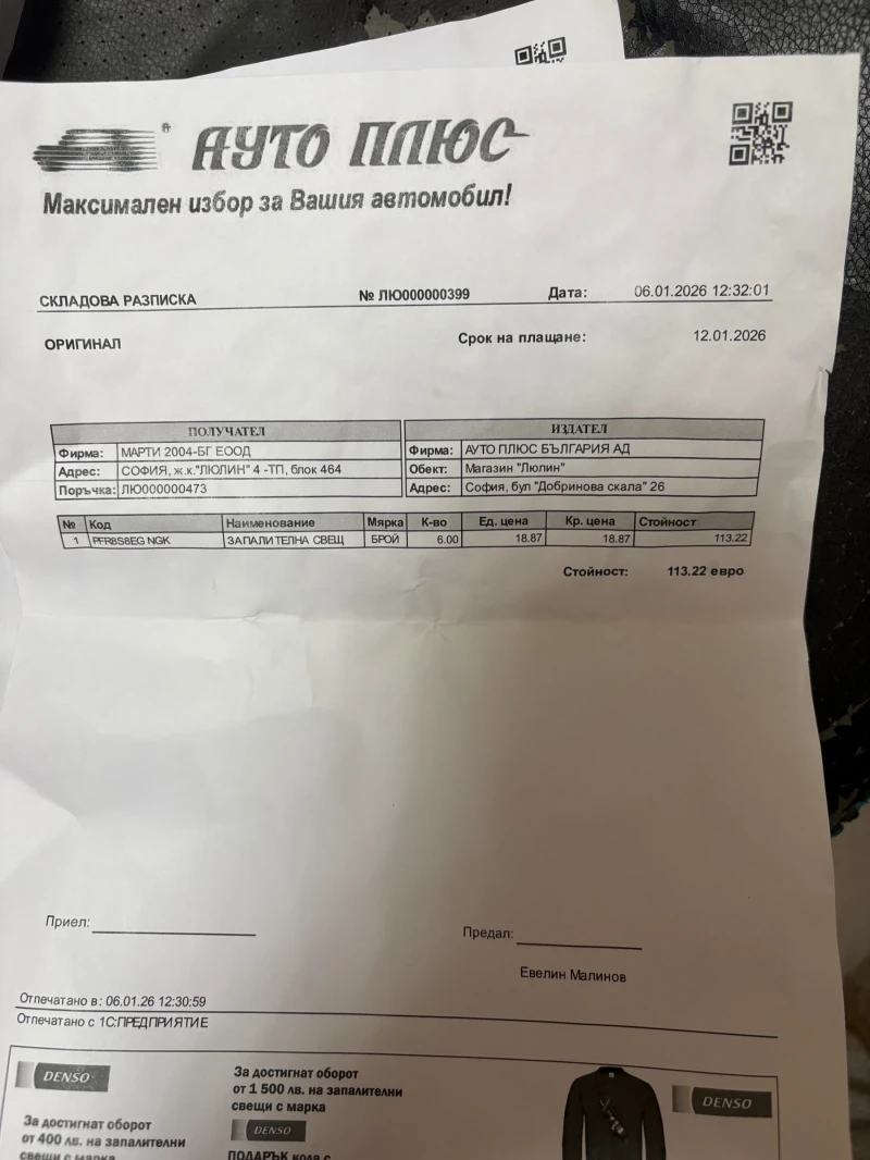 Audi S5, снимка 11 - Автомобили и джипове - 52836686