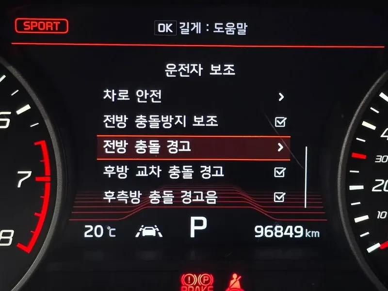 Kia Stinger 3.3 Turbo Awd Gt, снимка 15 - Автомобили и джипове - 55278976