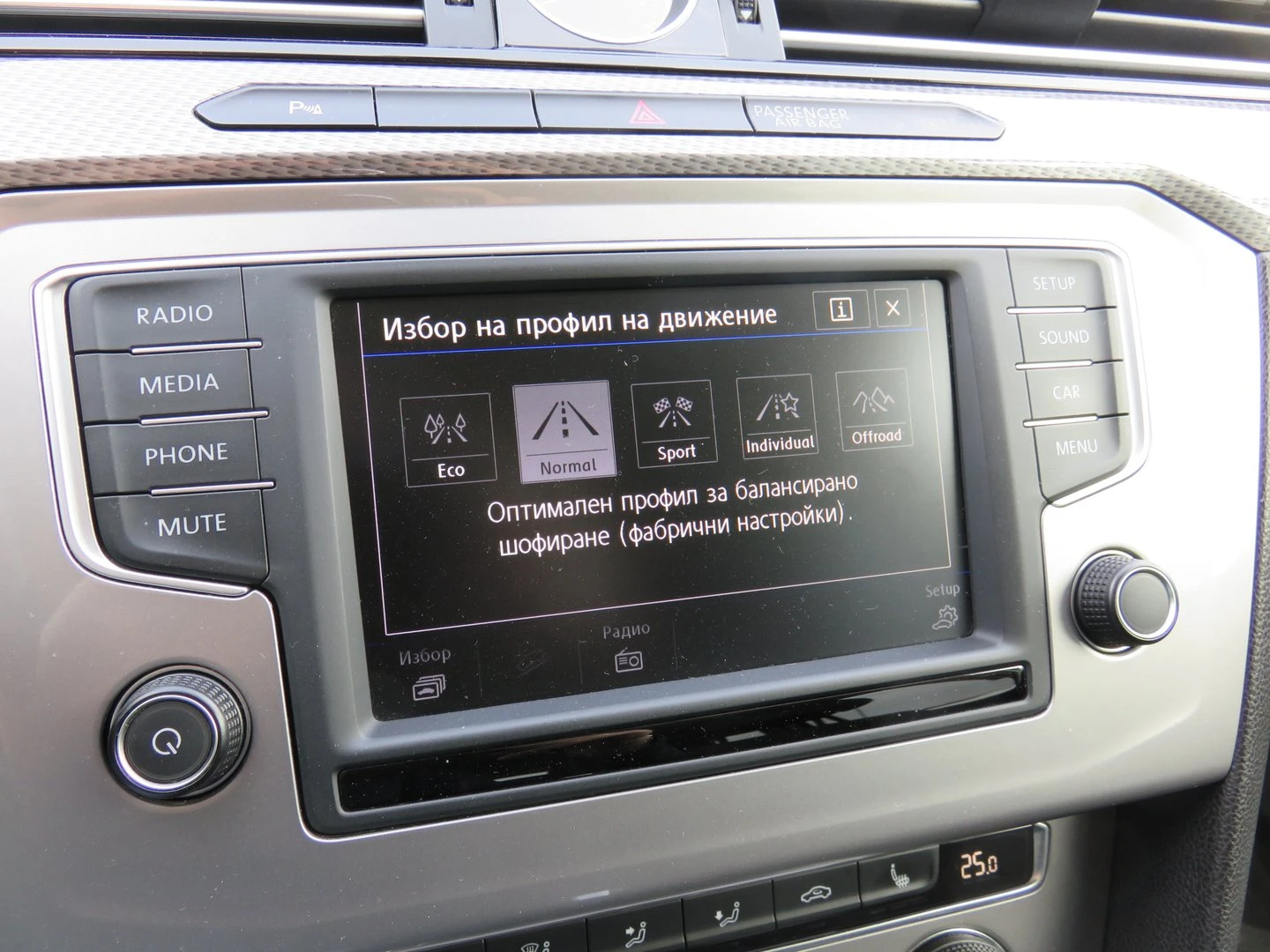 VW Passat 2.0TDI BMT 4MOTION - изображение 10