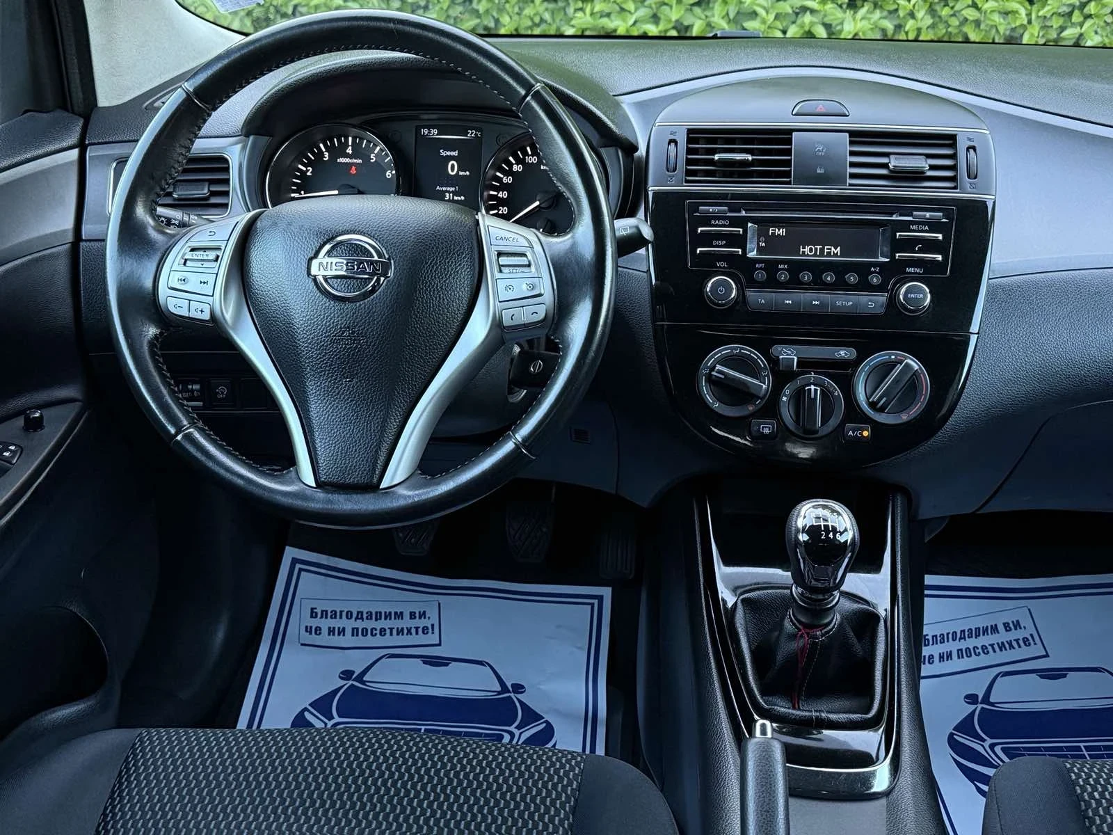 Nissan Pulsar 1.2T Euro6 - изображение 10