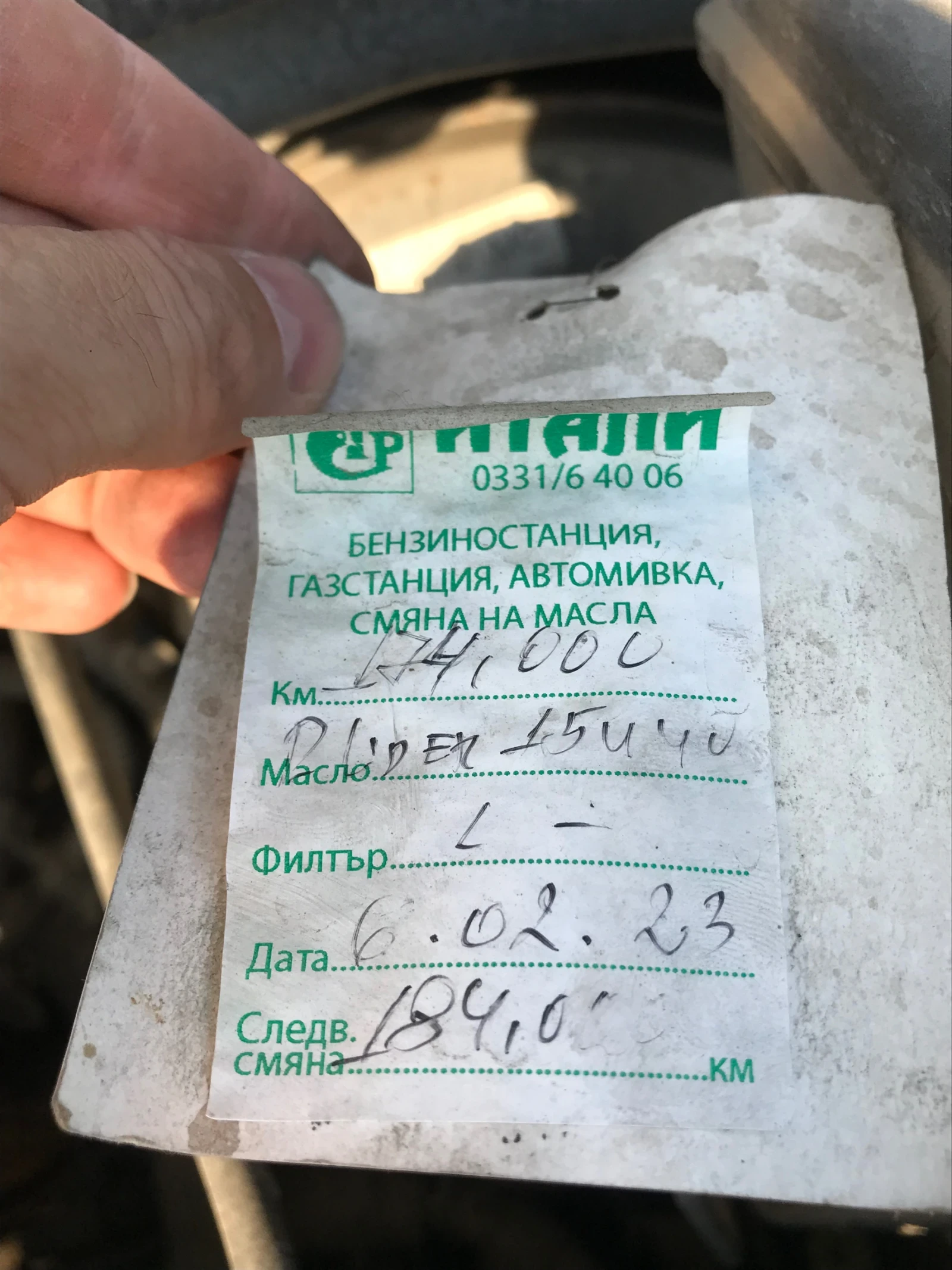 Opel Astra G, 1.6, 75 к.с., CARAVAN - изображение 8