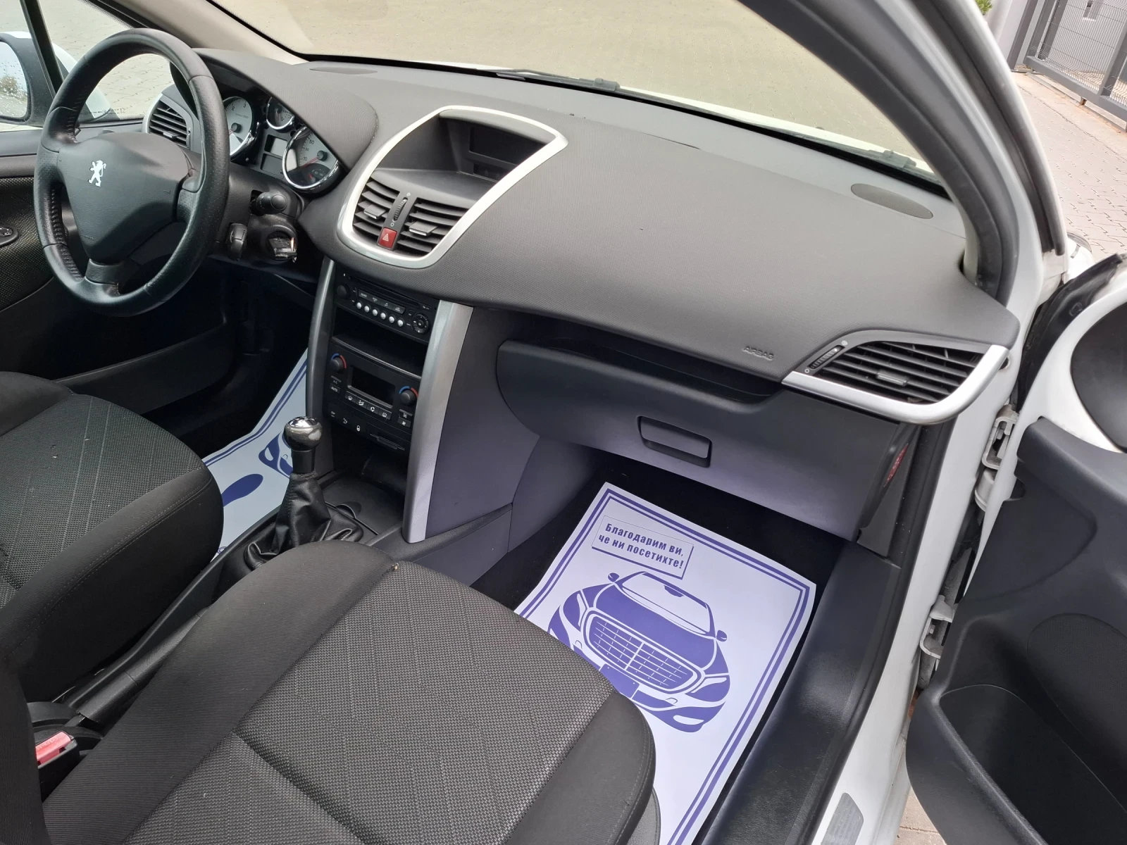 Peugeot 207 1.6HDI* (109кс)* * FACELIFT* PANORAMA* НОВ ВНОС* , снимка 15 - Автомобили и джипове - 54207928