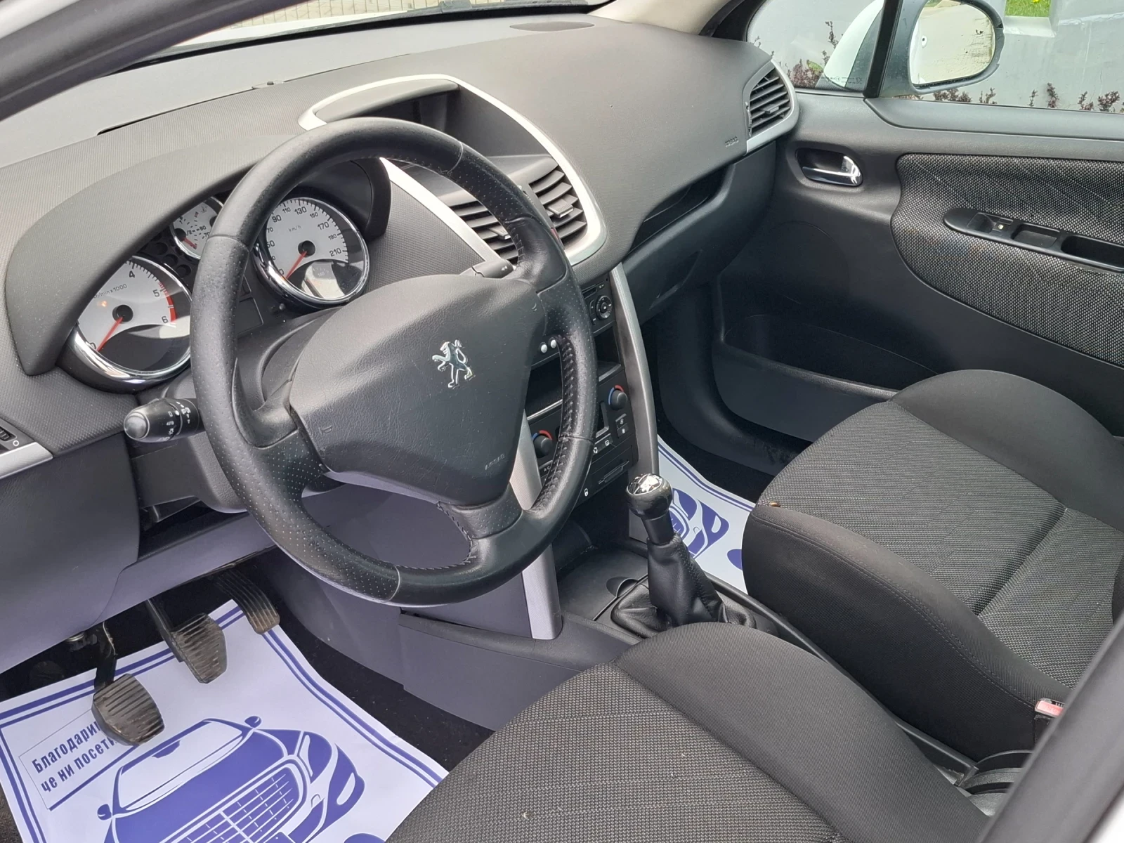 Peugeot 207 1.6HDI* (109кс)* * FACELIFT* PANORAMA* НОВ ВНОС* , снимка 14 - Автомобили и джипове - 54207928