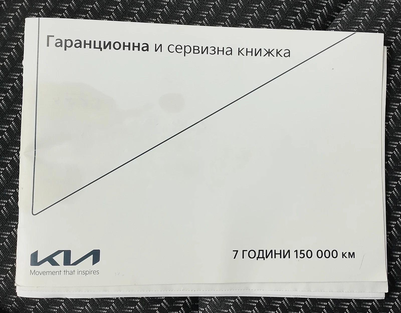 Kia Ceed 1.5 T Executive, снимка 8 - Автомобили и джипове - 56075705