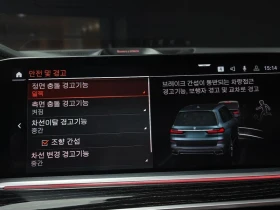 BMW X7 X7 ??xDrive 30D M Sports 6-Seater, снимка 15