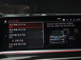 BMW X7 X7 ??xDrive 30D M Sports 6-Seater, снимка 16